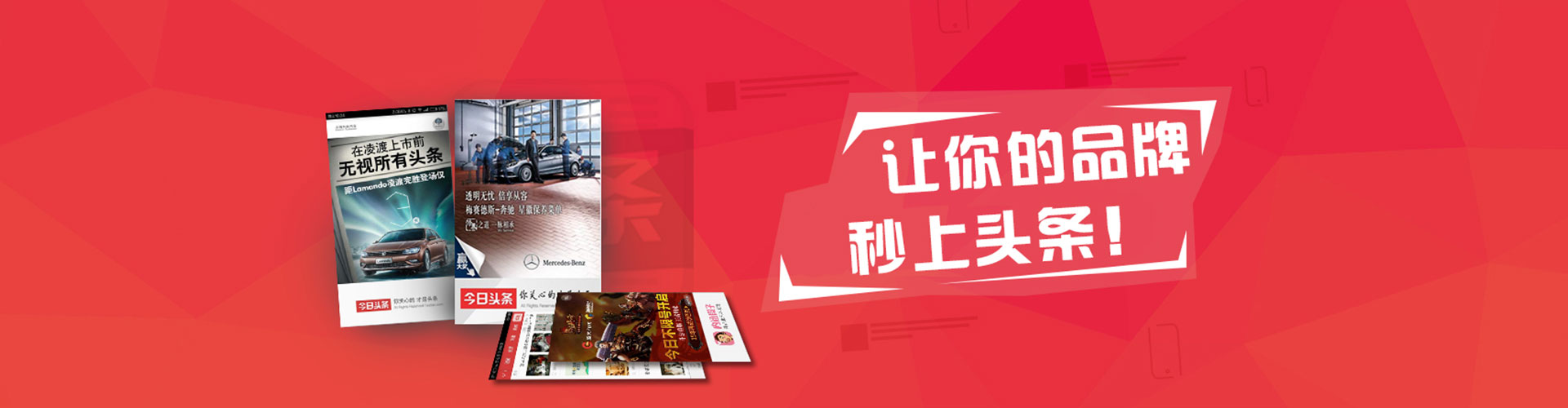 静宁百度竞价推广