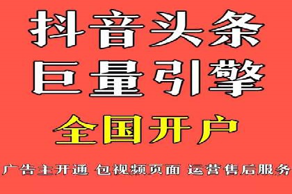 百度竞价代运营助力企业实现业绩突破案例