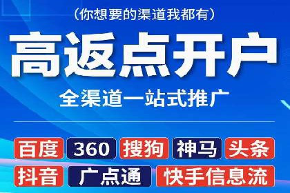 短视频信息流广告策略：快手成功案例分析