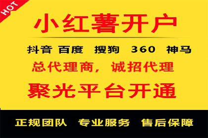 百度竞价成本控制技巧，案例分析