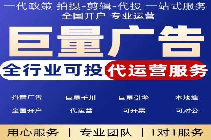 高效信息流推广开户策略：经典案例分享